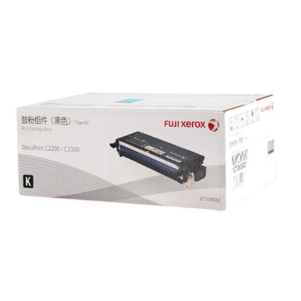 富士施樂（FujiXerox）粉盒C3300硒鼓(CT350682黑色)_http://lucerna.cn/img/images/C201911/1573608427987.jpg