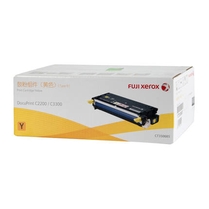 富士施樂(lè)（FujiXerox）粉盒C3300硒鼓(CT35085黃色)