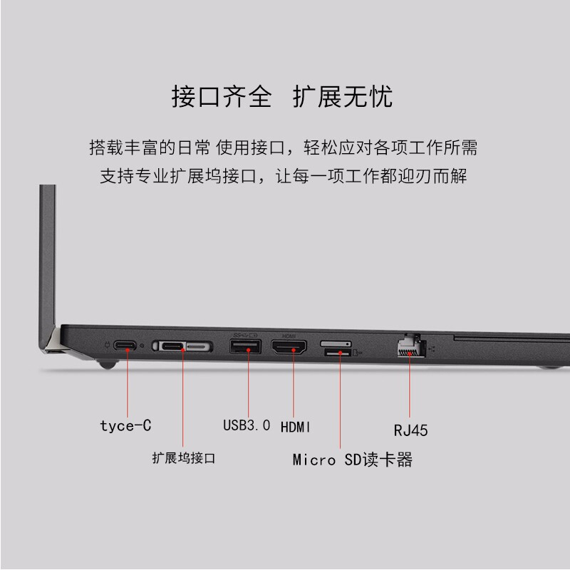 聯(lián)想(ThinkPad)筆記本電腦L490/I5-8265U/8G/1T+128G SSD_http://lucerna.cn/img/images/C201911/1573621735007.jpg