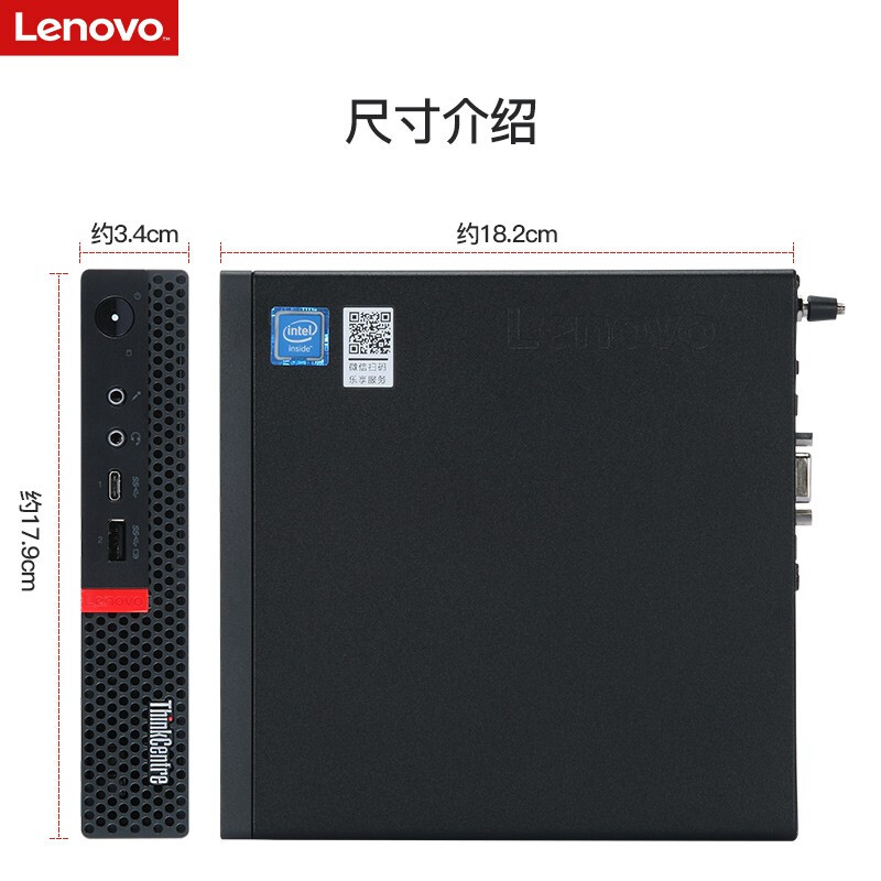 聯(lián)想(ThinkPad)臺式機(jī)電腦主機(jī)M720Q/I5-8500T/4G/1T_http://lucerna.cn/img/images/C201911/1573622004281.jpg