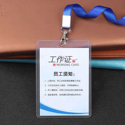 pvc吊牌帶50*80_http://lucerna.cn/img/images/C201911/1573802926503.jpg