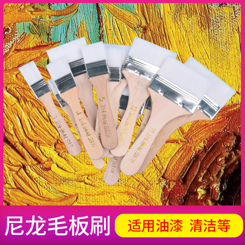 衛(wèi)莊 白毛尼龍毛水粉刷  油畫丙烯顏料刷  美術板刷4號_http://lucerna.cn/img/images/C201911/1574126717193.jpg