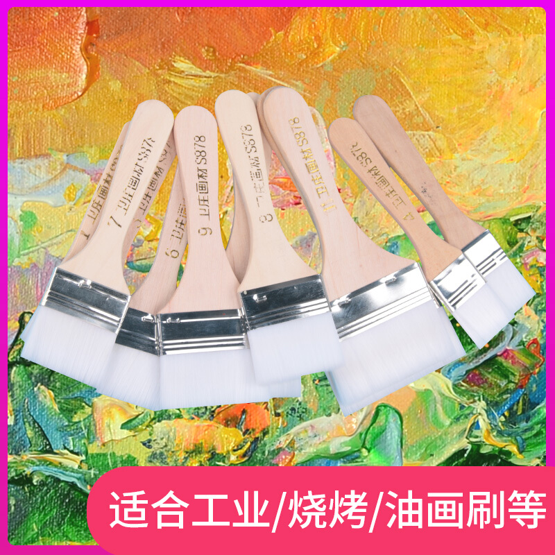 衛(wèi)莊 白毛尼龍毛水粉刷  油畫丙烯顏料刷  美術板刷4號_http://lucerna.cn/img/images/C201911/1574126717248.jpg