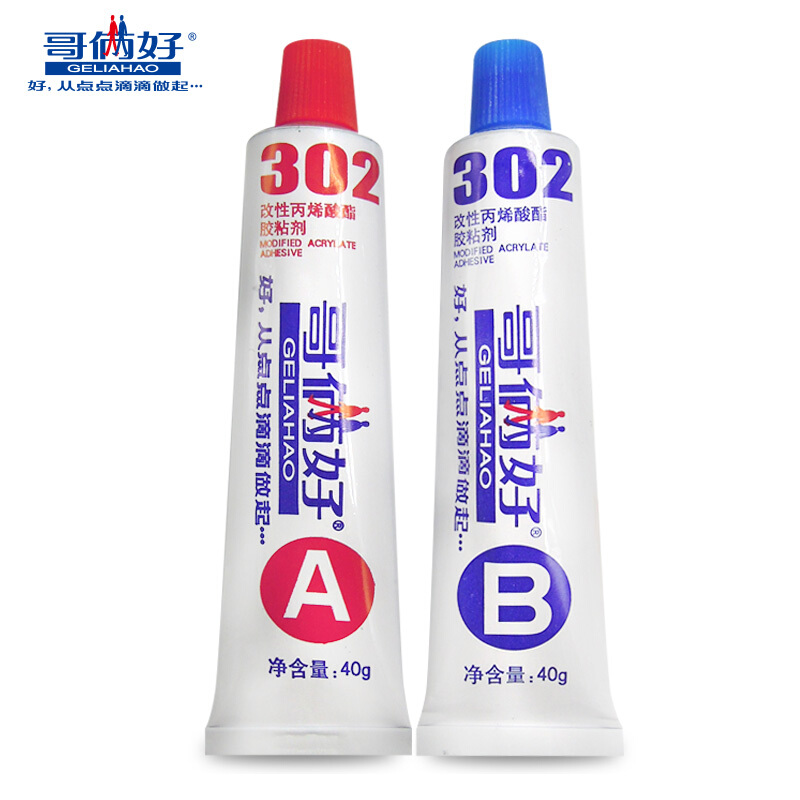 哥倆好AB膠80g_http://lucerna.cn/img/images/C201911/1574311186500.jpg