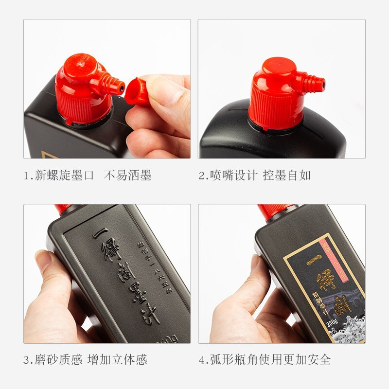 一得閣 練習(xí)墨汁  創(chuàng)作練習(xí)用墨汁 (100g)_http://lucerna.cn/img/images/C201912/1575272593177.jpg