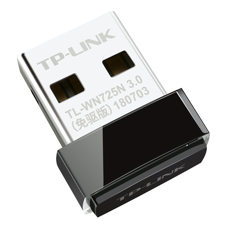 TP-LINK TL-WN725N免驅(qū)版 迷你USB無線網(wǎng)卡mini 筆記本臺式機通用隨身wifi接收器 _http://lucerna.cn/img/images/C201912/1575273097902.jpg