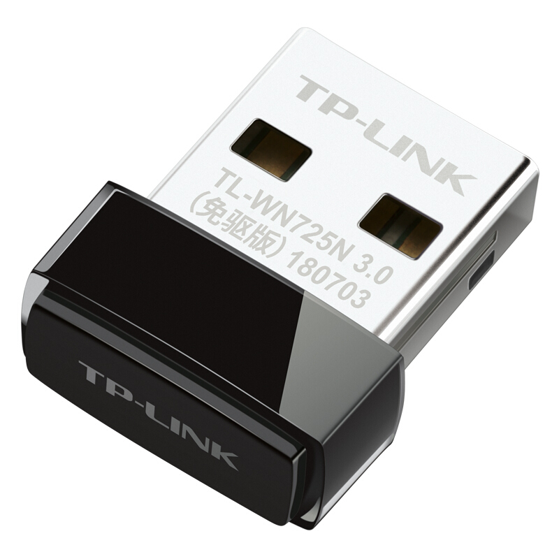 TP-LINK TL-WN725N免驅(qū)版 迷你USB無線網(wǎng)卡mini 筆記本臺式機通用隨身wifi接收器 _http://lucerna.cn/img/images/C201912/1575273098323.jpg