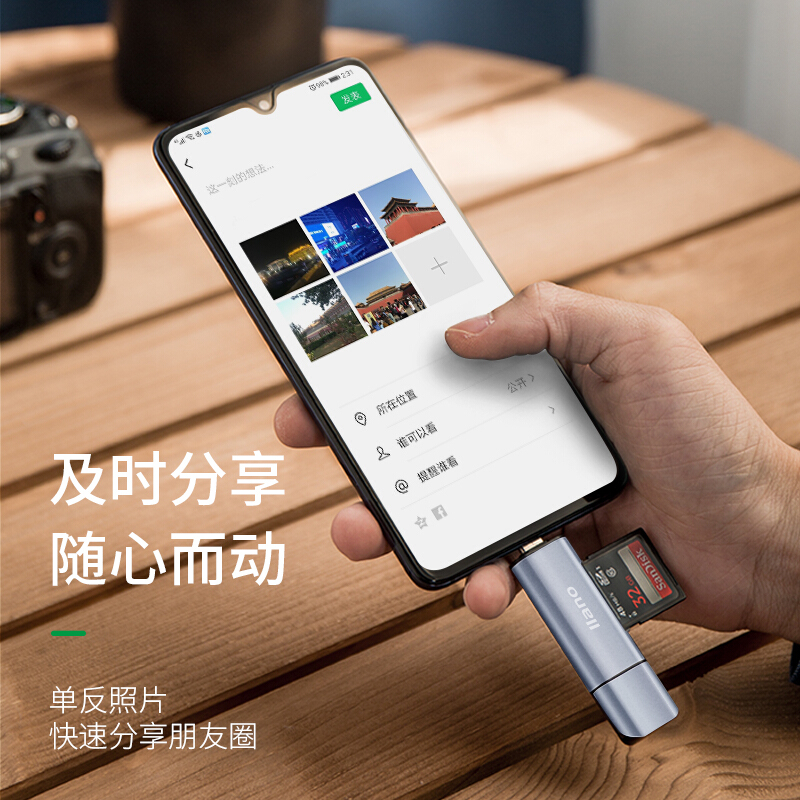 綠巨能(llano)USB3.0讀卡器 多功能五合一手機讀卡器  _http://lucerna.cn/img/images/C201912/1575621264497.jpg