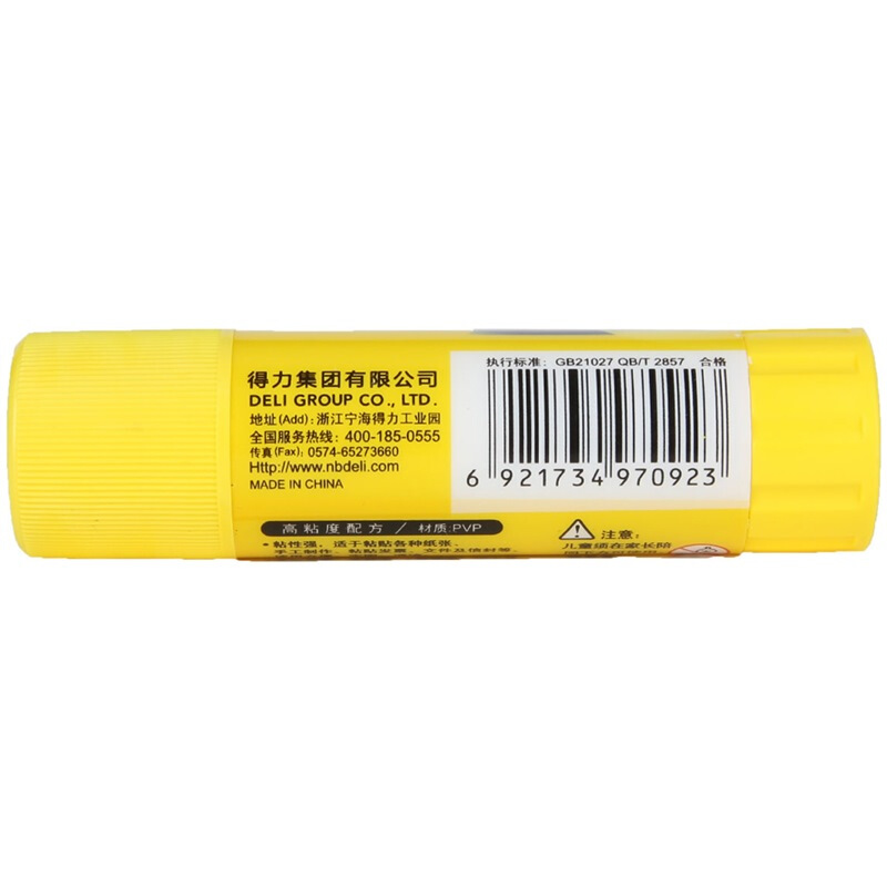 得力(deli)固體膠水7092_http://lucerna.cn/img/images/C202001/1579071154849.jpg