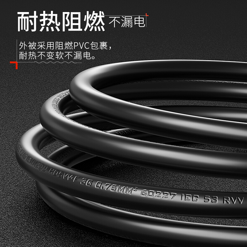 山澤（SANZHE）電腦主機(jī)國(guó)標(biāo)電源線 品字尾三孔電源連接線 適用電腦主機(jī)顯示器電飯煲 彎插頭0.5米WTDY05_http://lucerna.cn/img/images/C202007/1593594004820.jpg