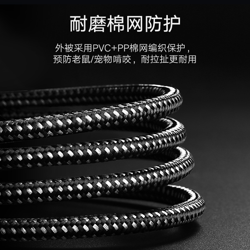 綠聯(lián)(UGREEN)超六類網(wǎng)線 CAT6a類純銅萬兆高速網(wǎng)絡(luò)連接線 電腦寬帶8芯雙絞線 成品屏蔽跳線 2米 黑 50352_http://lucerna.cn/img/images/C202007/1593594672360.jpg