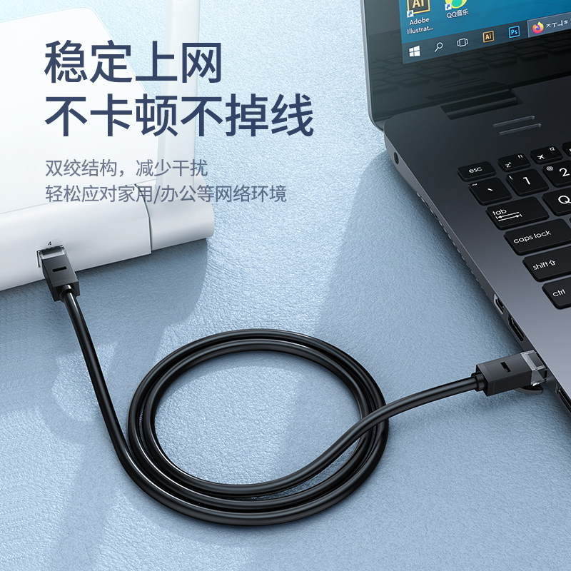 綠聯(lián)（UGREEN）六類CAT6類網(wǎng)線 千兆網(wǎng)絡(luò)連接線 工程家用電腦寬帶監(jiān)控非屏蔽8芯雙絞成品跳線 1.5米 黑 60545_http://lucerna.cn/img/images/C202007/1593658539621.jpg