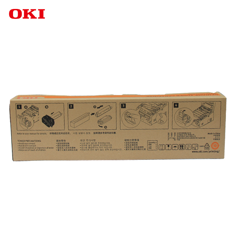 OKI原裝墨粉盒C833(青色)_http://lucerna.cn/img/images/C202007/1593674548886.jpg
