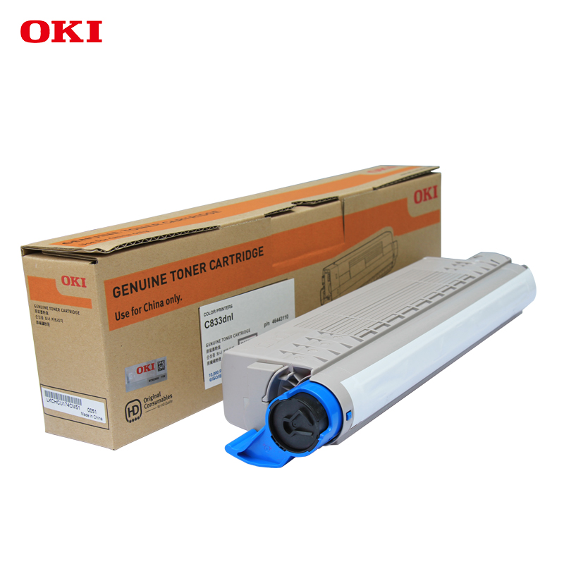 OKI原裝墨粉盒C833(黑色)_http://lucerna.cn/img/images/C202007/1593674872331.jpg