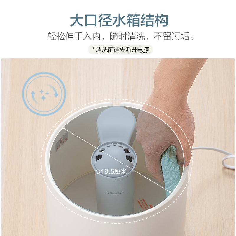 小熊(Bear)加濕器 4.5升上加水空調(diào)加濕香薰機(jī) JSQ-C50Q1 JSQ-C50Q1上加水凈化版_http://lucerna.cn/img/images/C202007/1594005863773.jpg