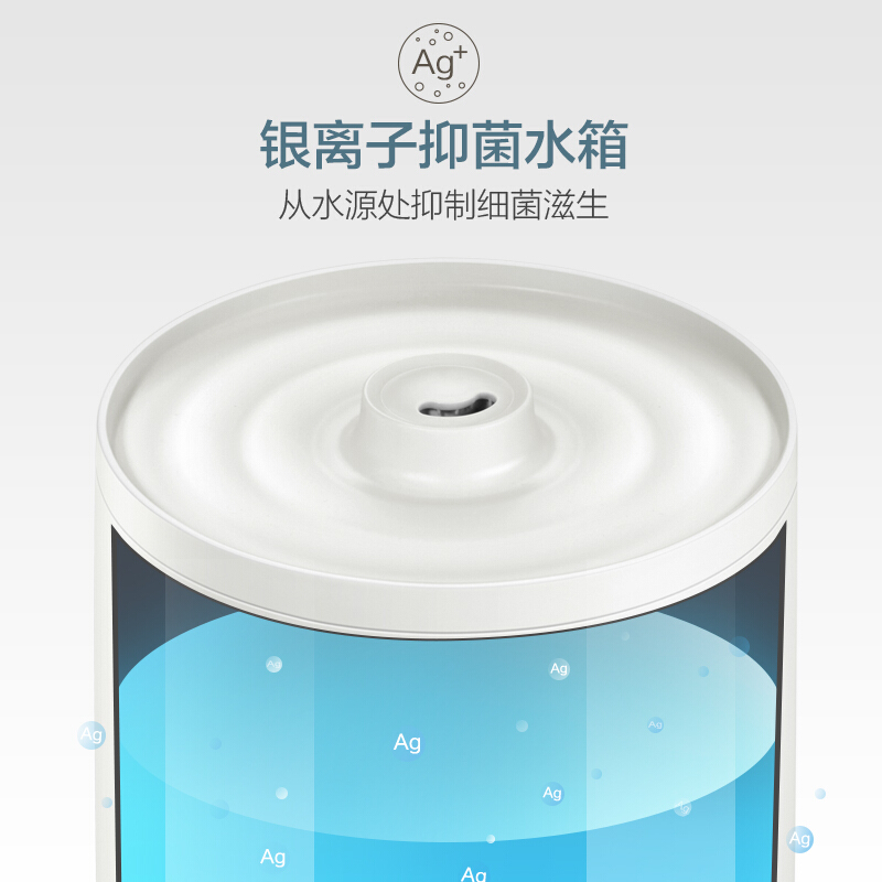 小熊(Bear)加濕器 4.5升上加水空調(diào)加濕香薰機(jī) JSQ-C50Q1 JSQ-C50Q1上加水凈化版_http://lucerna.cn/img/images/C202007/1594005872153.jpg