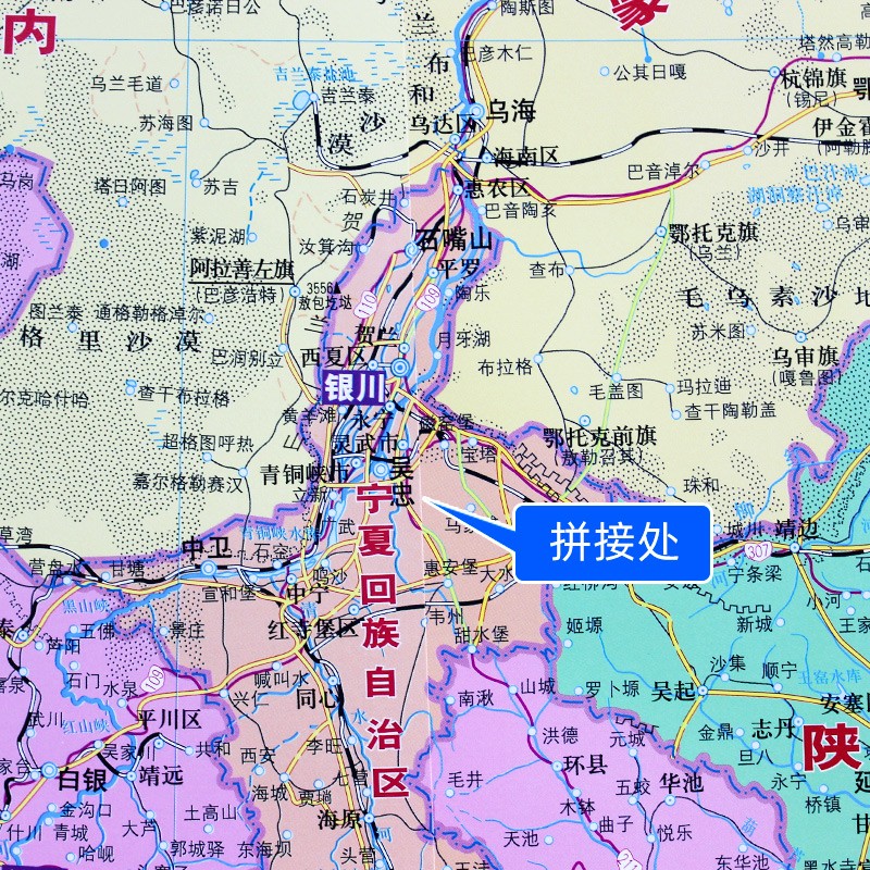中國地圖2米*1.5米 _http://lucerna.cn/img/images/C202007/1594086422494.jpg
