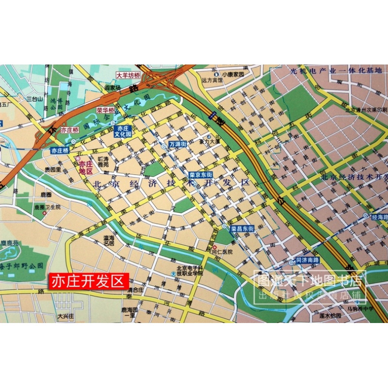北京地圖 1.5*1.1米_http://lucerna.cn/img/images/C202007/1594086913248.jpg