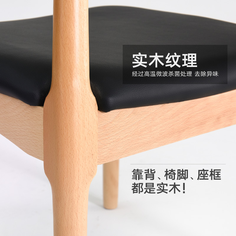 北歐實木椅子餐椅牛角椅吧臺椅書桌椅凳子餐桌椅家用靠背休閑椅 胡桃色+黑色PU面 _http://lucerna.cn/img/images/C202007/1594087726444.jpg