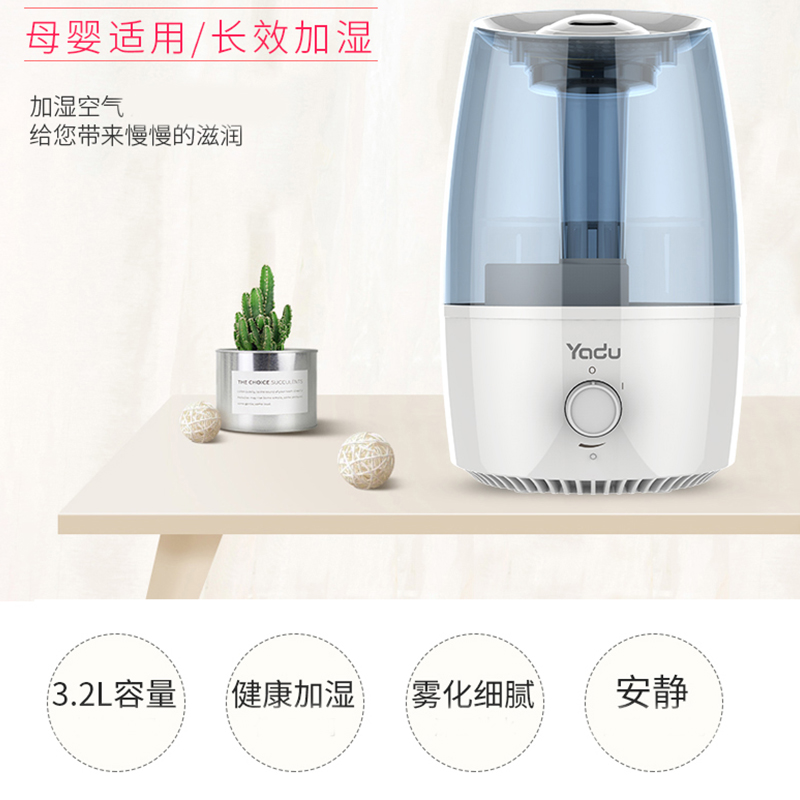 亞都空氣加濕器  SC-M033辦公大容量3.2升噴霧增濕機  靜音 藍(lán)灰色_http://lucerna.cn/img/images/C202007/1594189278094.jpg