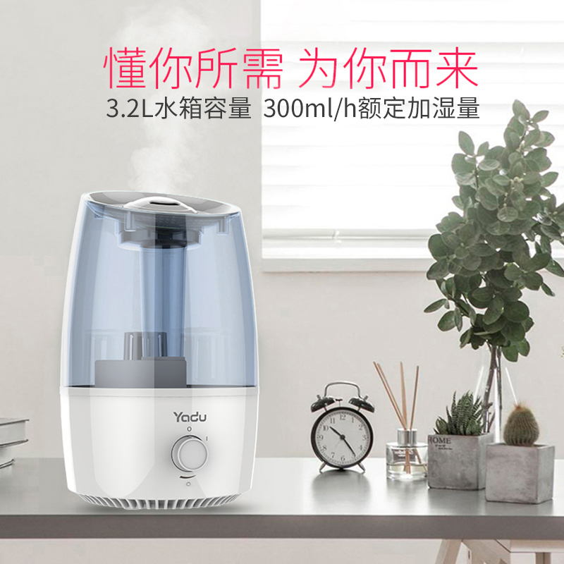 亞都空氣加濕器  SC-M033辦公大容量3.2升噴霧增濕機  靜音 藍(lán)灰色_http://lucerna.cn/img/images/C202007/1594189280349.jpg