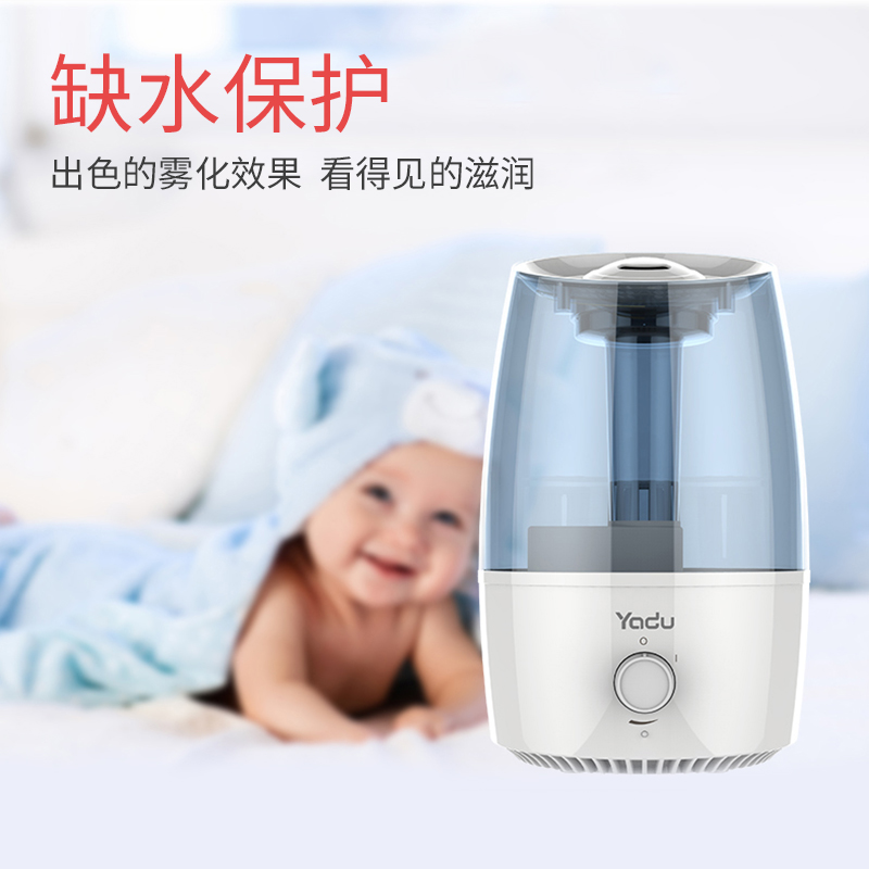 亞都空氣加濕器  SC-M033辦公大容量3.2升噴霧增濕機  靜音 藍(lán)灰色_http://lucerna.cn/img/images/C202007/1594189281599.jpg