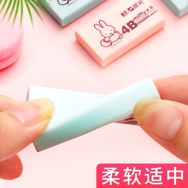 晨光(M&G)米菲系列文具橡皮MF6306_http://lucerna.cn/img/images/C202007/1594192244813.jpg