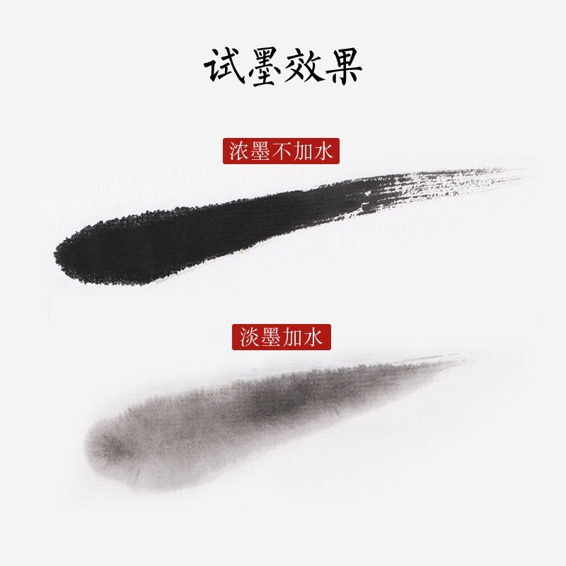 一得閣 練習(xí)墨汁  創(chuàng)作練習(xí)用墨汁(500g)_http://lucerna.cn/img/images/C202007/1594259485087.jpg