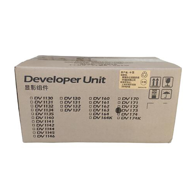 京瓷（KYOCERA）DV-173顯影組件_http://lucerna.cn/img/images/C202007/1594274358768.jpg