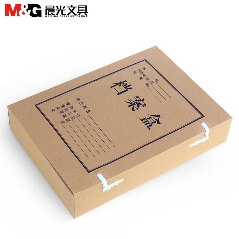 晨光（M&G）A4牛皮紙檔案盒APYRB611(3cm)_http://lucerna.cn/img/images/C202007/1594281804717.jpg