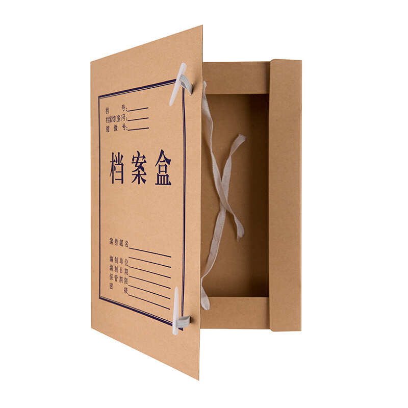 晨光（M&G）A4無酸牛皮紙檔案盒 文件盒APYRCH59(4cm)_http://lucerna.cn/img/images/C202007/1594286429620.jpg