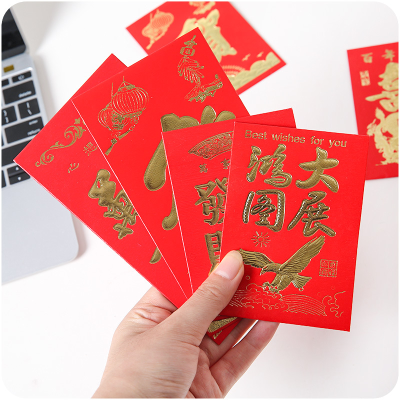 賀字紅包6個/包_http://lucerna.cn/img/images/C202007/1594343682264.jpg