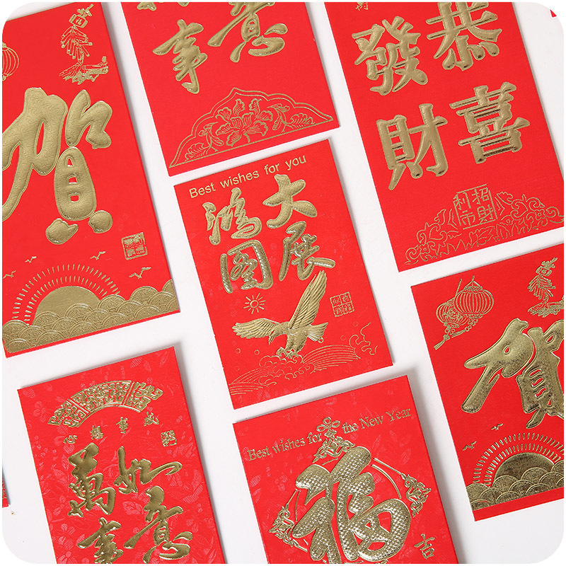 賀字紅包6個/包_http://lucerna.cn/img/images/C202007/1594343684330.jpg