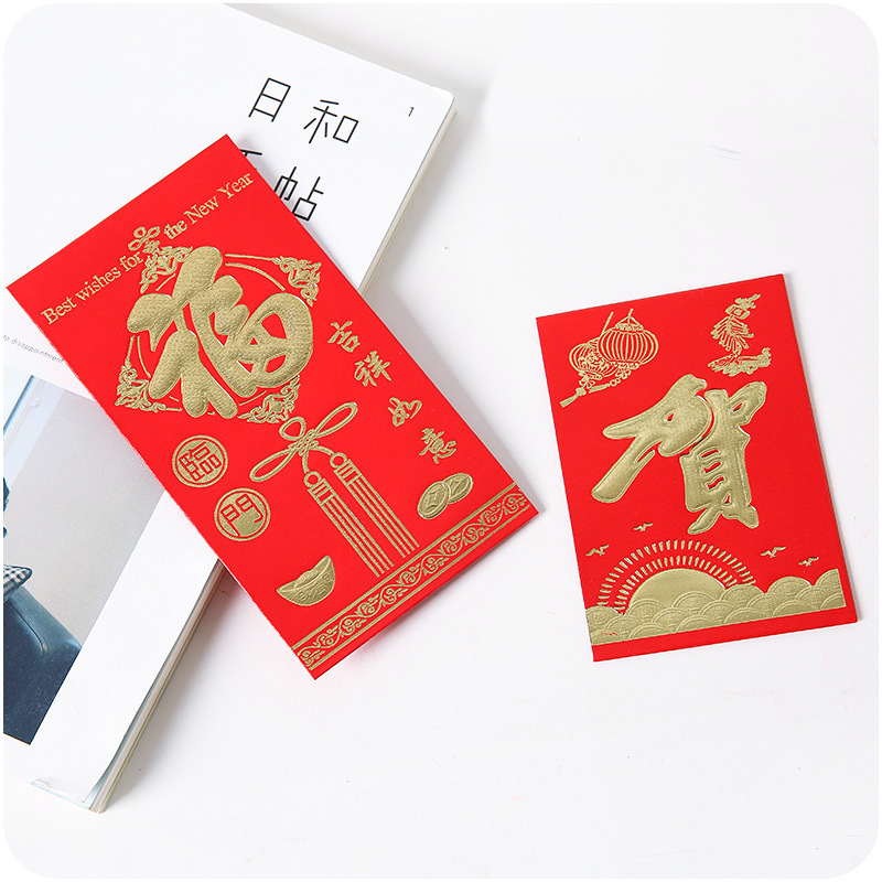 賀字紅包6個/包_http://lucerna.cn/img/images/C202007/1594343685988.jpg