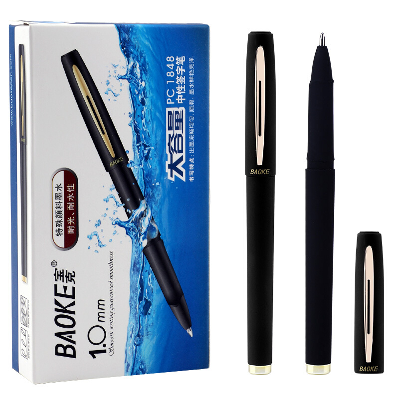 寶克（BAOKE）大容量黑色中性筆 磨砂桿簽字筆PC1848/12支裝(1.0mm)_http://lucerna.cn/img/images/C202007/1594349309713.jpg