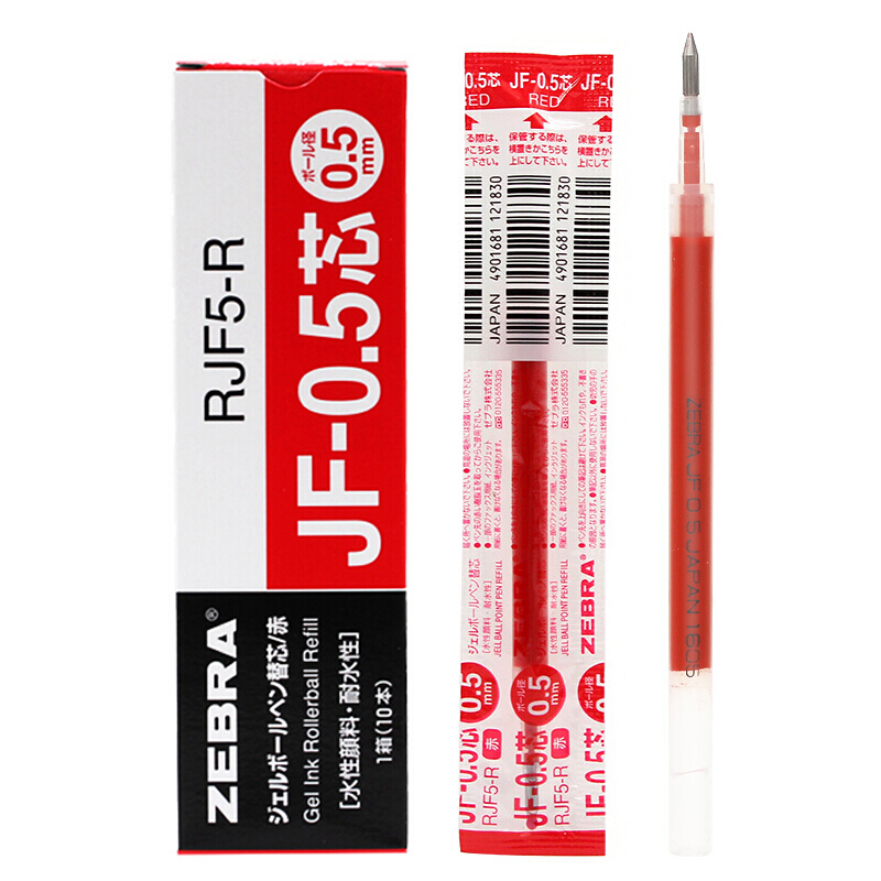 斑馬（ZEBRA）0.5mm按動中性筆芯 RJF5-R/10支裝(紅色筆芯)_http://lucerna.cn/img/images/C202007/1594368050644.jpg