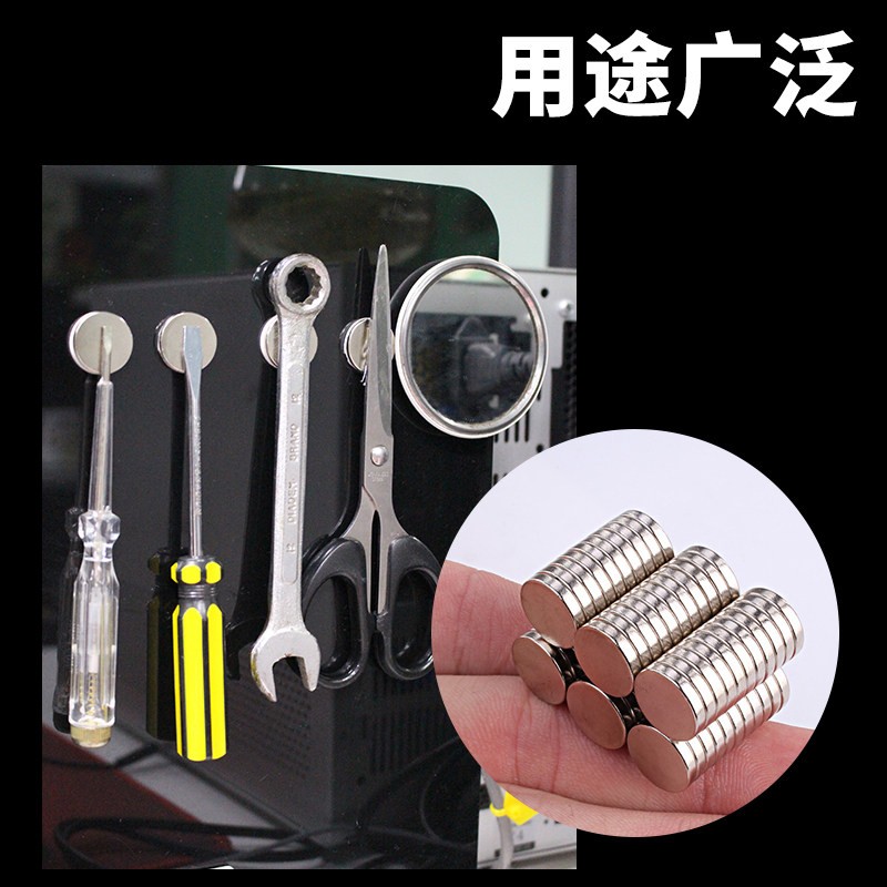 磁鐵強力強磁魔方磁鐵 小磁鋼吸鐵石磁鐵片圓形長方形釹鐵打撈磁_http://lucerna.cn/img/images/C202007/1594698132355.jpg