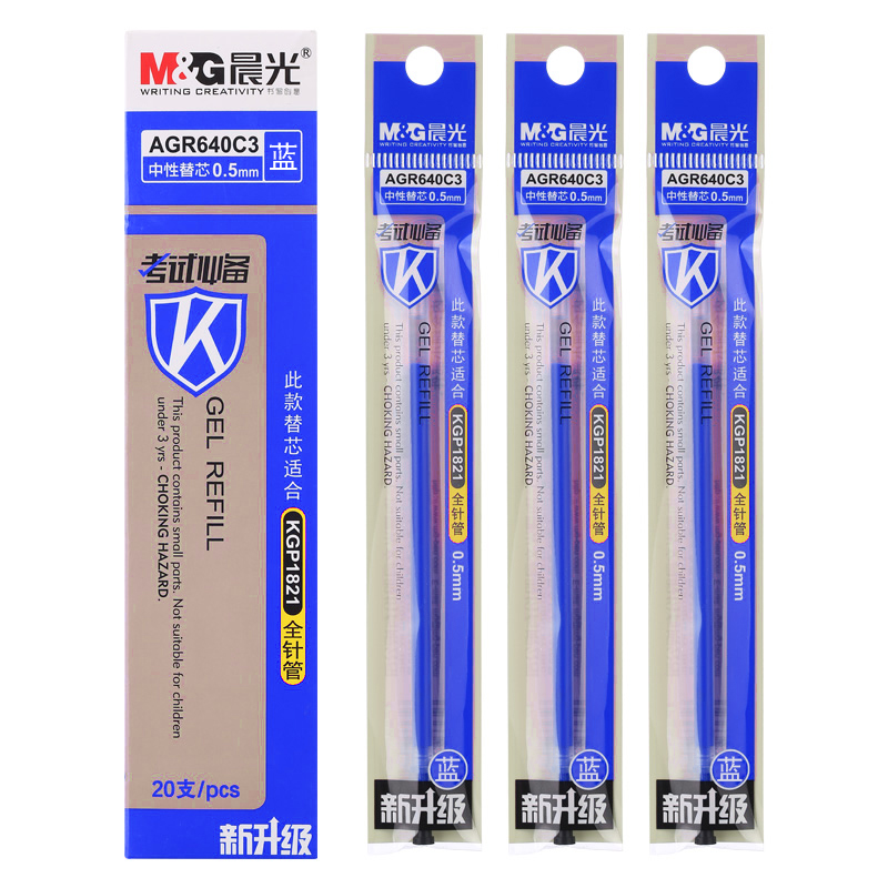 晨光（M&G）0.5mm全針管簽字筆替芯AGR640C3/20支裝(藍色)_http://lucerna.cn/img/images/C202007/1594788222538.jpg