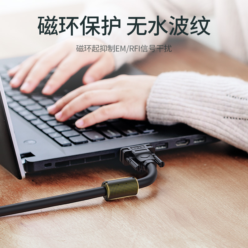 綠聯(lián)（UGREEN）工程級(jí)VGA線 延長(zhǎng)線 vga3+6銅芯11630(1.5米)_http://lucerna.cn/img/images/C202007/1594972609690.jpg