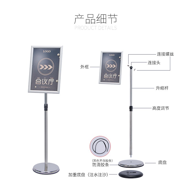A3立式水牌落地展示牌_http://lucerna.cn/img/images/C202007/1595383261324.jpg