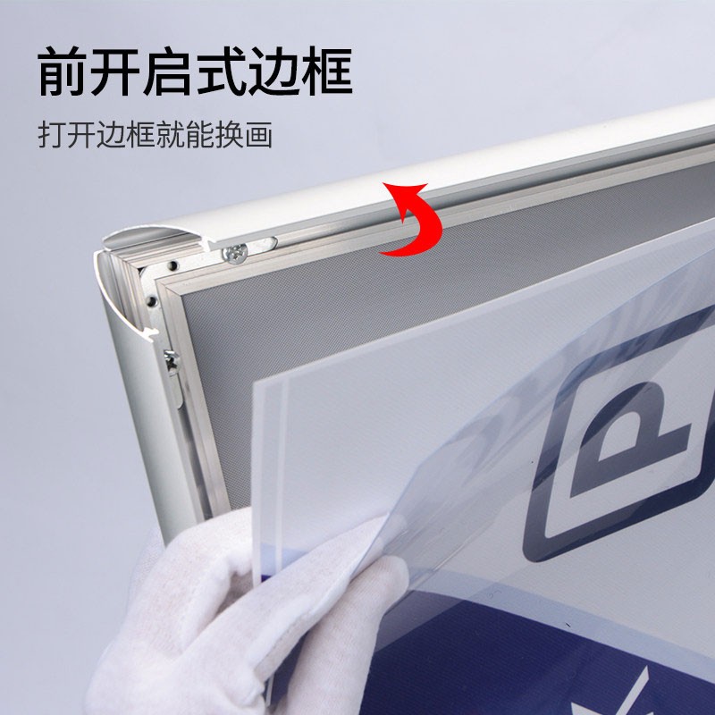 A3立式水牌落地展示牌_http://lucerna.cn/img/images/C202007/1595383284063.jpg