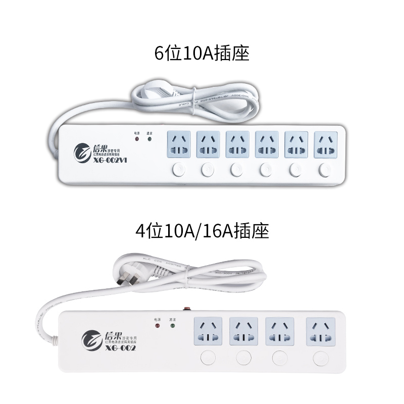 信果紅黑保密電源6孔1.2米_http://lucerna.cn/img/images/C202007/1595388674429.jpg