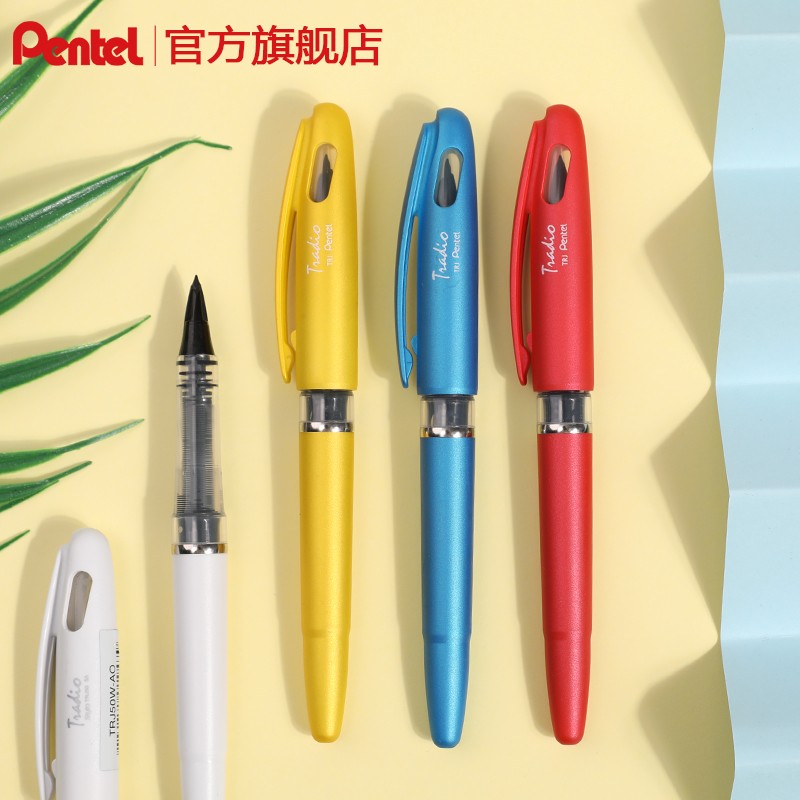派通（Pentel）大班簽字筆 手繪漫畫(huà)速寫(xiě)筆勾線筆 TRJ50（紅色）_http://lucerna.cn/img/images/C202007/1595467957259.jpg