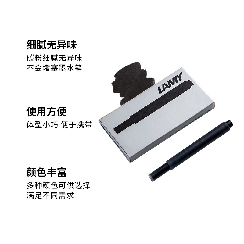 凌美（LAMY）墨水筆一次性水芯(藍色)_http://lucerna.cn/img/images/C202007/1595555353389.jpg