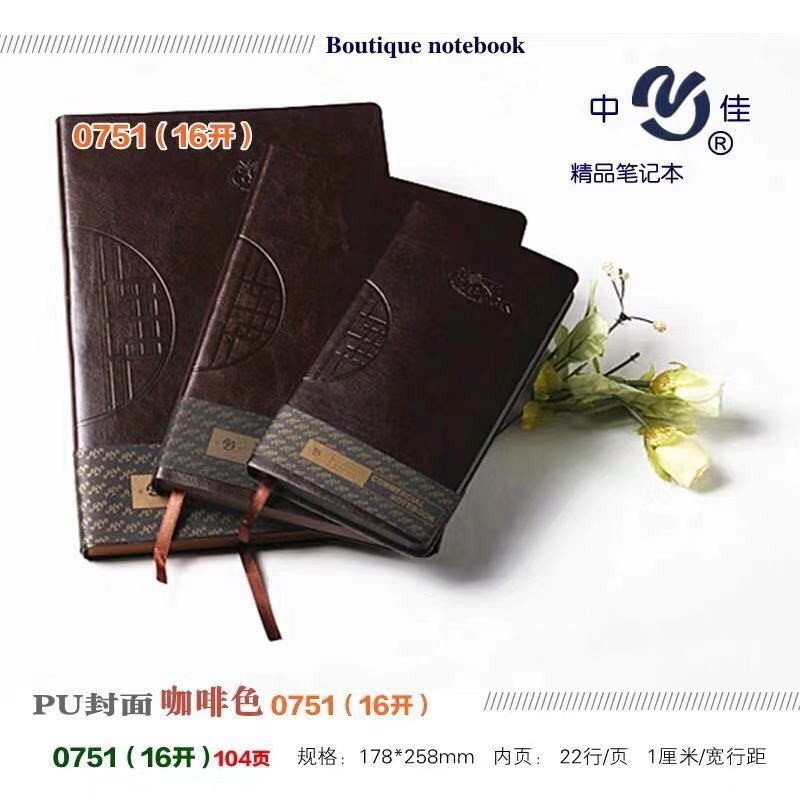 中佳 0751 皮面刷邊筆記本變色PU皮_http://lucerna.cn/img/images/C202007/1595557345620.jpg