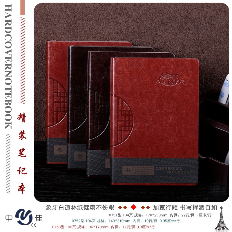 中佳 0752 皮面刷邊筆記本變色PU皮_http://lucerna.cn/img/images/C202007/1595557408353.jpg