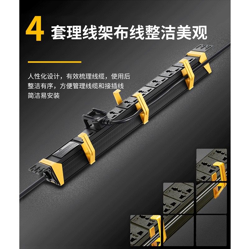 突破（M&G）PRO PDU系列27S02  8位10A插孔 3米線防雷抗電涌PDU插線板_http://lucerna.cn/img/images/C202007/1595558083468.jpg