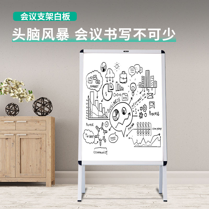 得力（deli） 8790 立式海報(bào)框白板594*841mm(銀色)_http://lucerna.cn/img/images/C202007/1595811143487.jpg