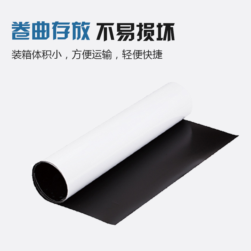 得力（deli） 8717 磁性軟白板墻貼掛式辦公家用軟鐵白板0.5*900*1200mm(帶膠)_http://lucerna.cn/img/images/C202007/1595811462673.jpg