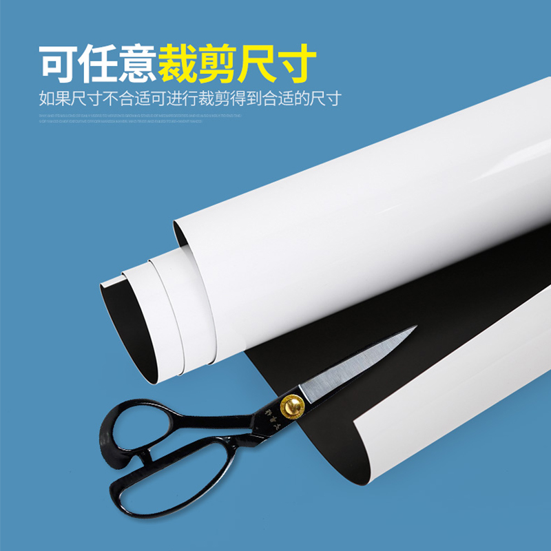 得力（deli） 8715 磁性軟白板墻貼掛式辦公家用軟鐵白板0.5*450*1000mm(帶膠)_http://lucerna.cn/img/images/C202007/1595811898303.jpg